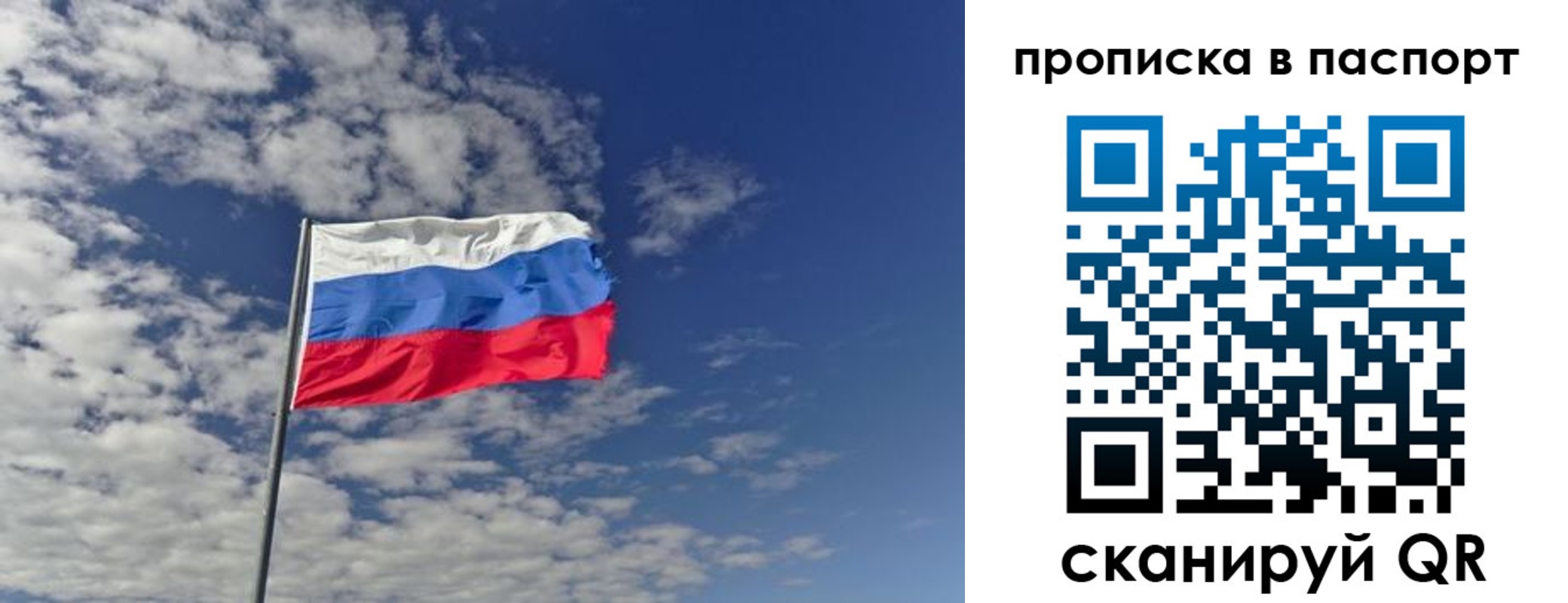 прописка от собственника в Ирбите