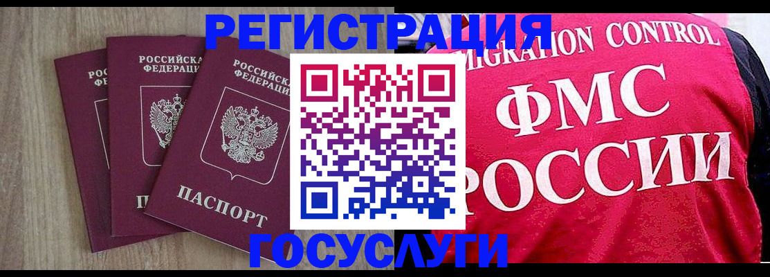временная регистрация в Ирбите