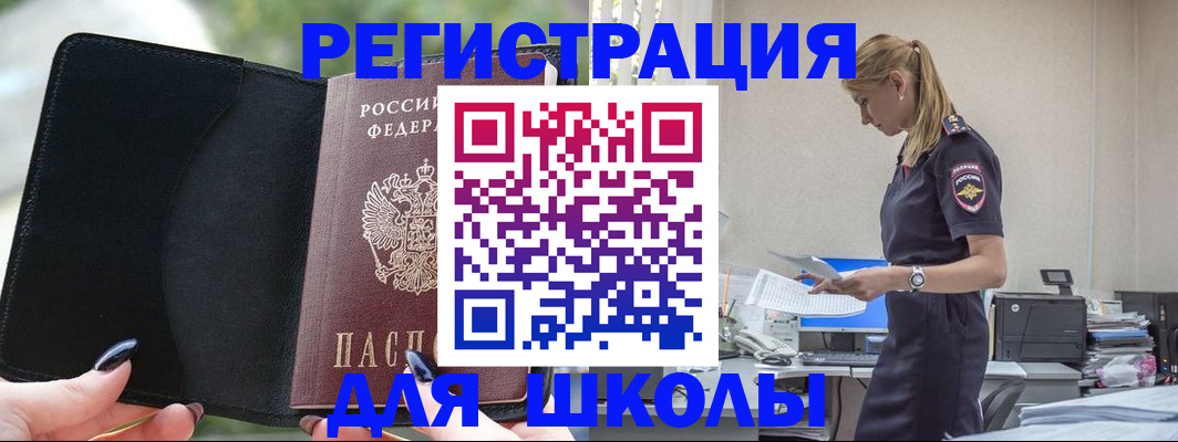 прописка в квартире в Ирбите